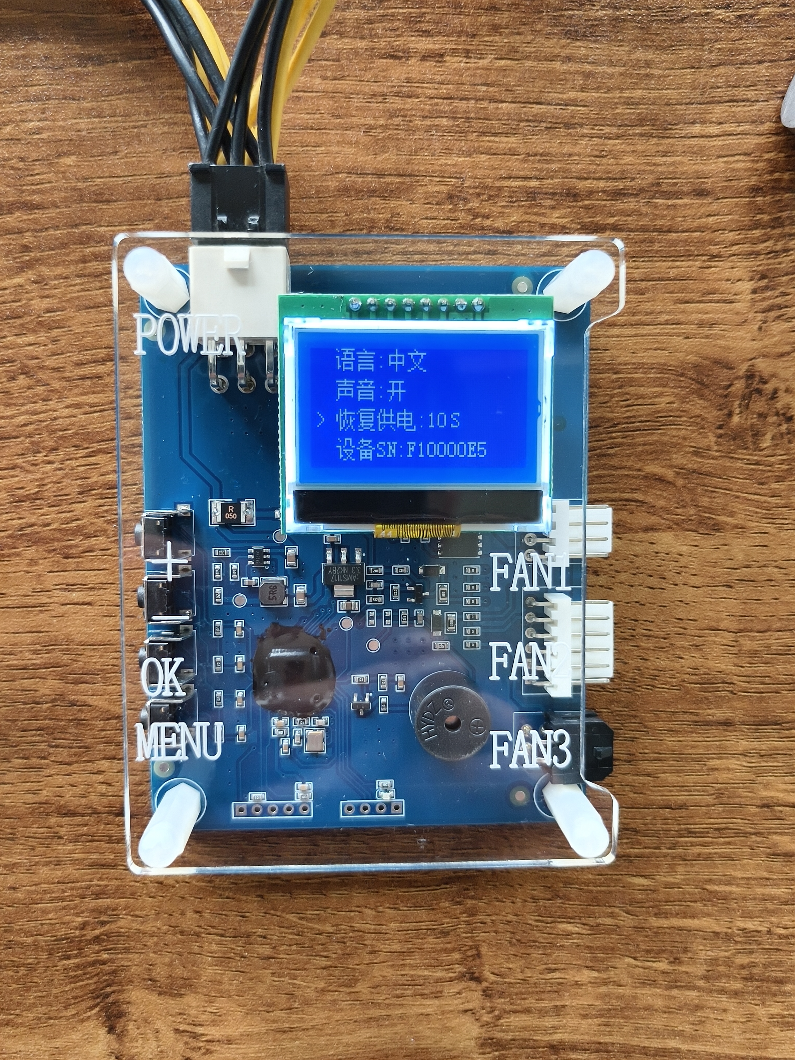 F1Pro 蚂蚁神马阿瓦隆芯动矿机风扇测试仪