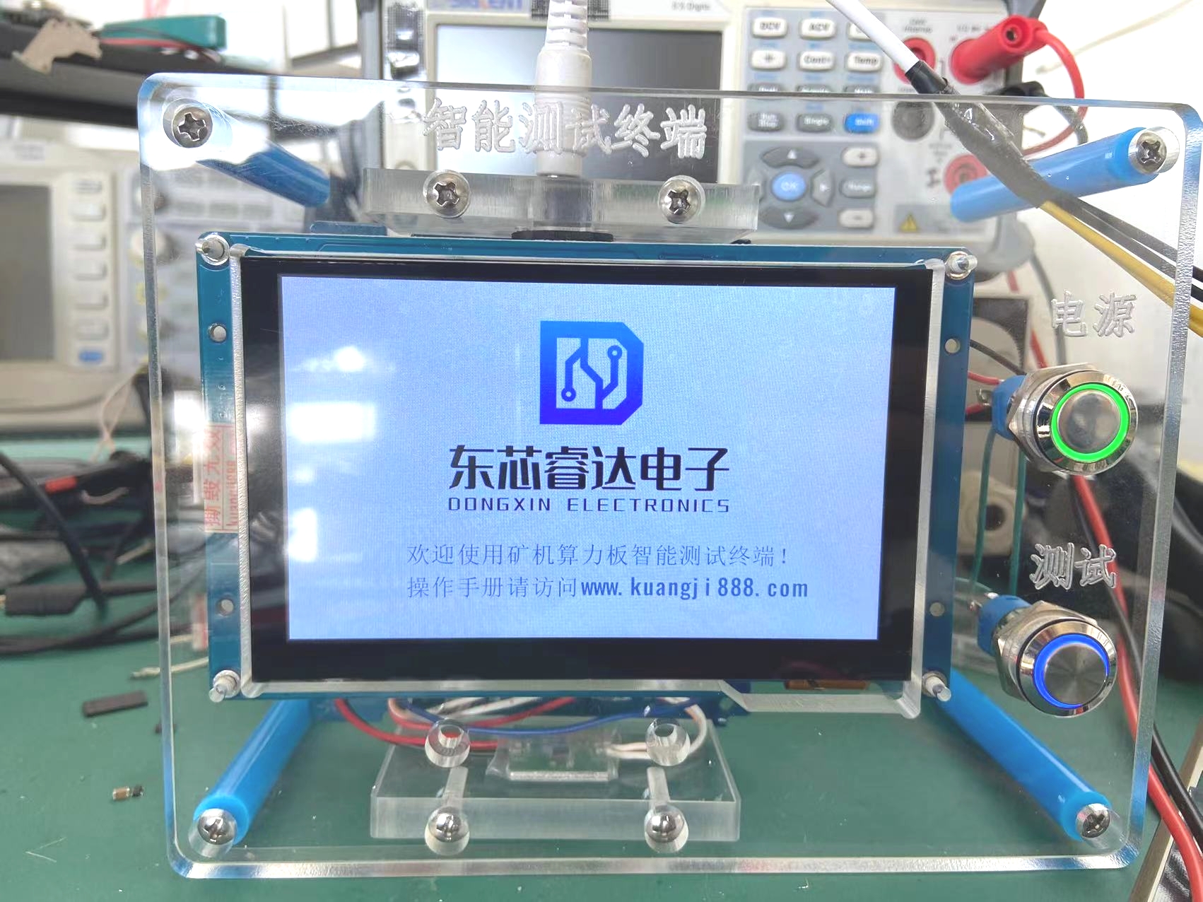 蚂蚁大屏测试架,蚂蚁算力板通用治具